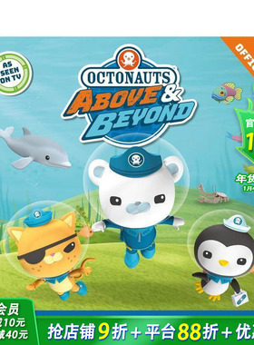 【预售】海底小纵队：海洋救援 Octonauts Above & Beyond: The Ocean Rescue 英文儿童插画故事绘本 进口童书