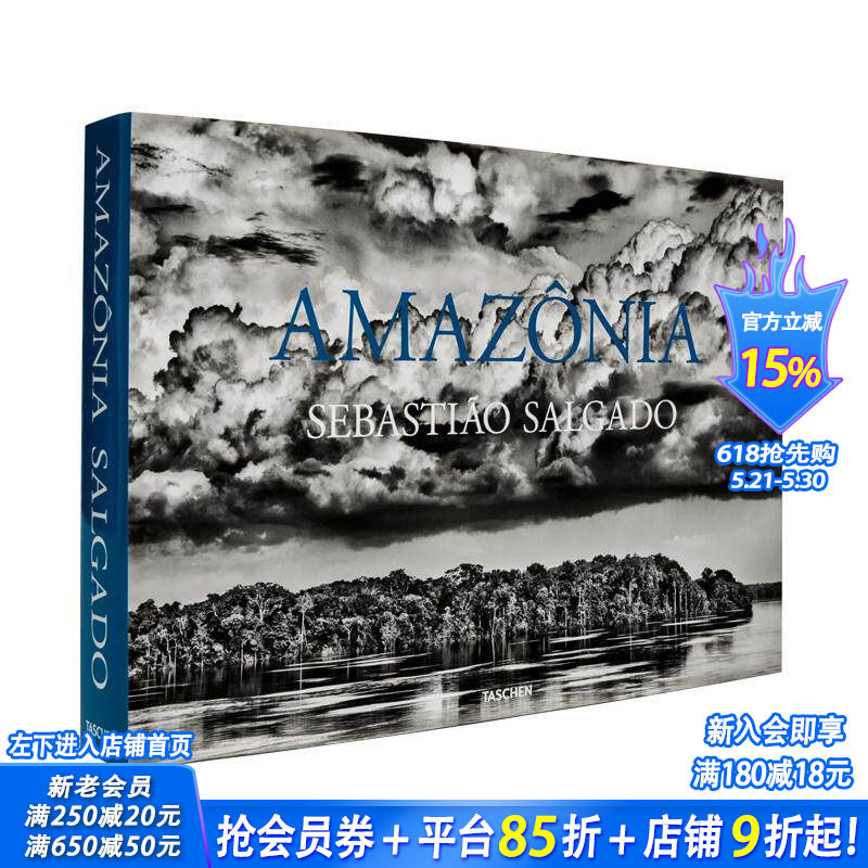 【现货】【TASCHEN】塞巴斯提奥·萨尔加多：亚马逊触感 SEBASTIAO SALGADO. AMAZONIA TOUCH 原版英文摄影 正版进口书籍画册