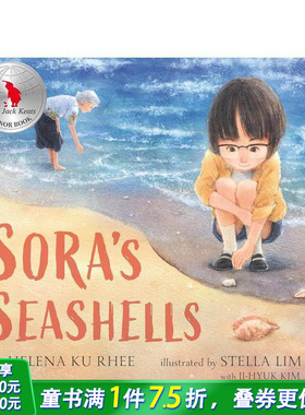 【预售】英文原版 索拉的贝壳：名字是值得珍藏的礼物 Sora‘s Seashells: A Name Is a Gift to Be Treasured  精装