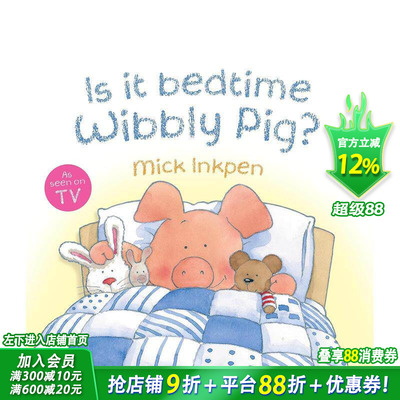 【预售】是睡觉时间了吗? IS IT BEDTIME WIBBLY PIG? BOARD BOOK 英文儿童插画科普故事绘本 进口童书