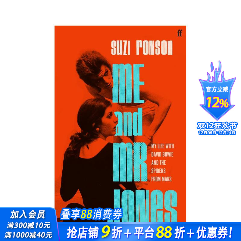 【现货】我与琼斯先生 大卫·鲍伊好友Suzi Ronson回忆录 Me and Mr. Jones 原版英文文学传记 正版进口书