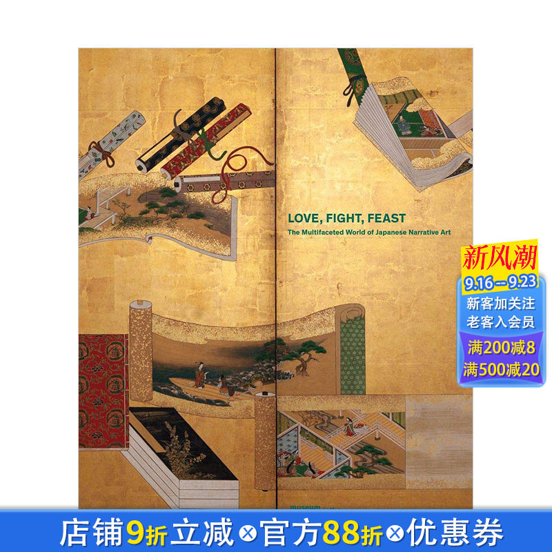 【现货】爱/战斗/盛宴:日本叙事艺术的多面性世界 Love, Fight, Feast: The Multifaceted World of Japanese Narrative Art