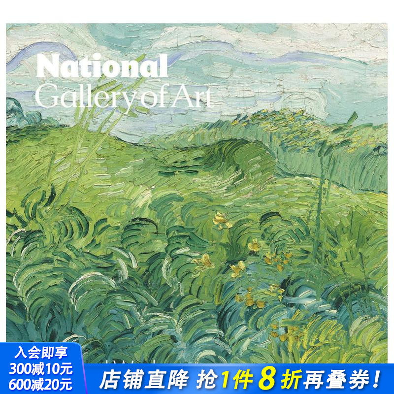 美国国家艺术馆：精选藏品 Na