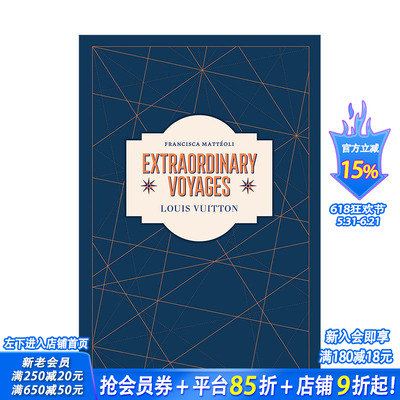 【预售】不平凡旅行Extraordinary Voyages 路易威登Louis Vuitton 主题旅游文化图册图集 英文原版 旅行的意义品牌思想 图书