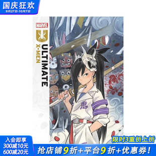進口書 漫威漫畫 Peach 卷2：原子俠之子 Ultimate Children 英文正版 Men 終極X戰警 Momoko Vol. The Atom 現貨