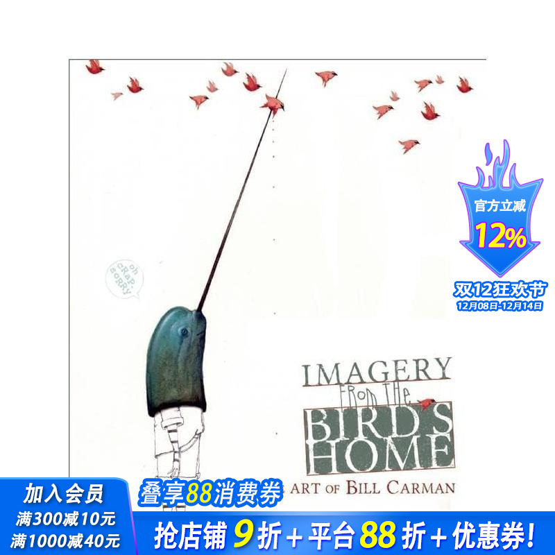 来自鸟的家的图像:比尔·卡曼的