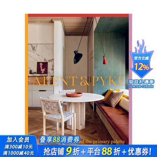 【现货】英文原版 Arent & Pyke: *越初*调色板的室内装修 室内设计 空间装饰 正版进口图书画册 善优图书