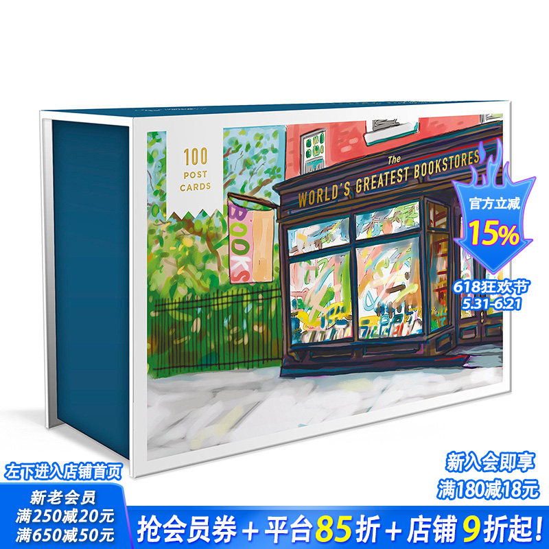 【预售】【100张明信片】世界各地有名的书店World's Greatest Bookstores 高颜值艺术插画创意文创 生日节日送礼 Bob Eckstein