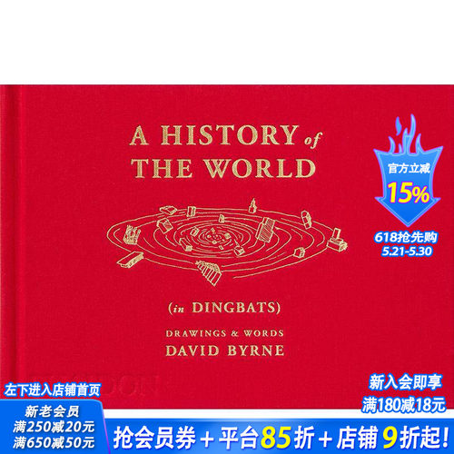 戴维&middot;伯尔尼的符号世界 a H