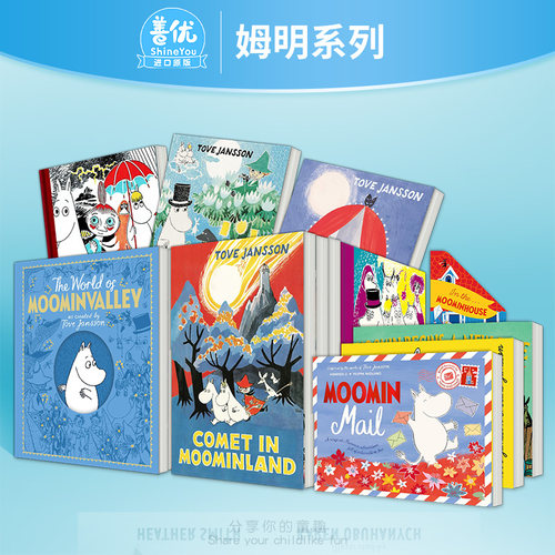 【现货】姆明谷的彗星 Moominland姆明主题【多款选拍】80周年立体书/指南手册/章节书/漫画/故事绘本等 英文儿童拓展 英语早教书