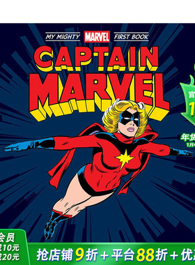 【现货】英文原版 【首本非凡漫威读物】惊奇队长Captain Marvel纸板书绘本 Mighty Marve 3-6岁 进口儿童图书 善优童书