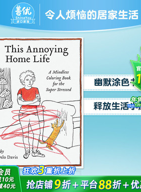 【预售】令人烦恼的居家生活：解压涂色书A Mindless Coloring Book for the Super Stressed 英文原版 减压方法快速心静