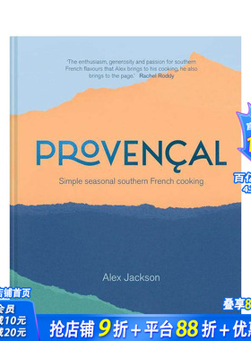 【现货】英文原版 普罗旺斯：南法美食 Provencal  餐饮料理食谱指南 正版进口书籍画册 善优图书