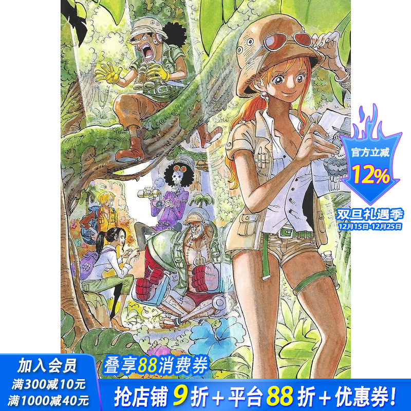 【预售】海贼王 插画集9 ONEPIECEイラスト集 COLORWALK 9 TIGER 原版日文动画原画设定集 日本正版进口图书