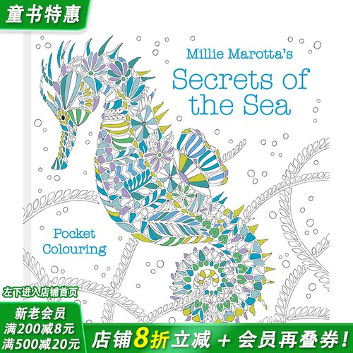 【预售】英文原版 米莉·马洛塔的海洋秘密口袋涂色本 Millie Marotta's Secrets of the Sea Pocket Colouring儿童趣味互动书