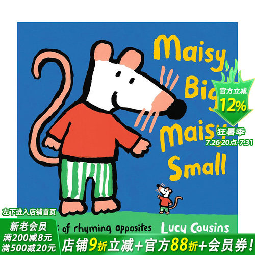 【预售】小鼠波波：押韵反义词 Maisy Big  Maisy Small: A Book of Rhyming Opposites 英文儿童插画故事绘本 进口童书
