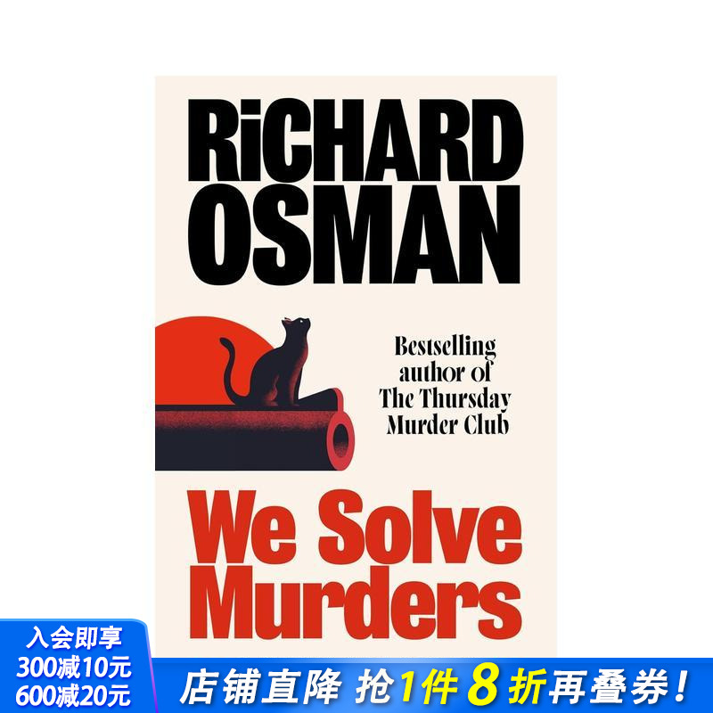 我们侦破谋杀案 We Solv