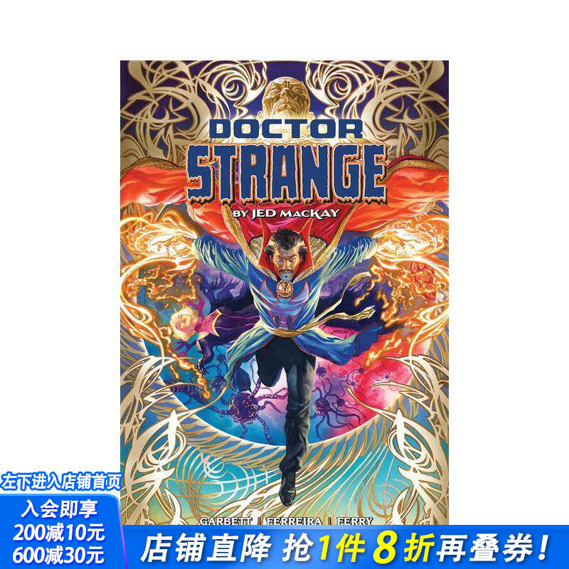 【现货】漫威漫画 奇异博士合集 by杰德?麦凯 Doctor Strange By Jed Mackay Omnibus 原版英文漫画Marvel 正版进口书
