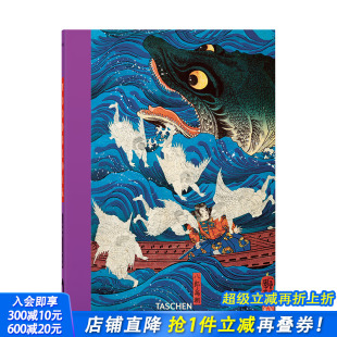 英文原版 Prints TASCHEN40周年纪念版 Woodblock Japanese 进口美术图书 画艺术画册 木版 日本浮世绘 预售