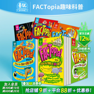 【现货多款选拍】FACTopia趣味知识科普绘本：奇妙的动物/科学/历史探险/秘密/更多事实足迹/恶心东西/事实百科 英文儿童进口书