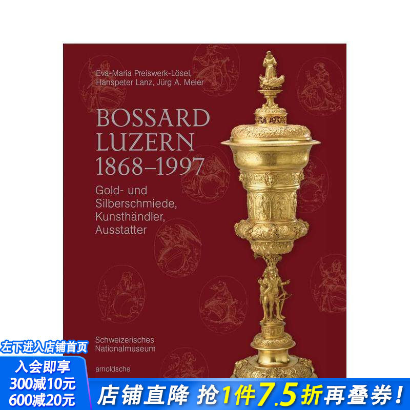 ��Ԥ�ۡ�������?¬������1868-1997����������?������?װ�����ʦ Bossard Luzern 1868-1997  Ӣ���������ử�� ���������