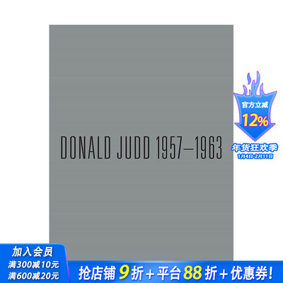【现货】唐纳德·贾德：1957-1963绘画与早期作品 Donald Judd 原版英文艺术画册画集 Gagosian高古轩画廊 正版进口书