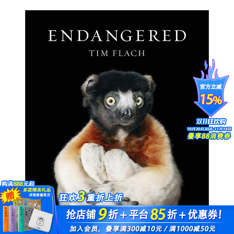 濒危 Endangered