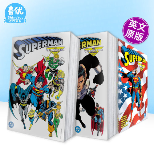 （预计10月出版）超人：三角时