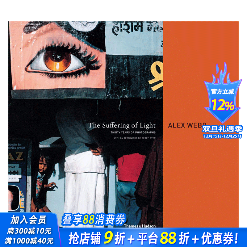 【预售】The Suffering of Light 光的痛苦 Alex Webb阿历克斯·韦伯摄影集书籍进口原版艺术画册