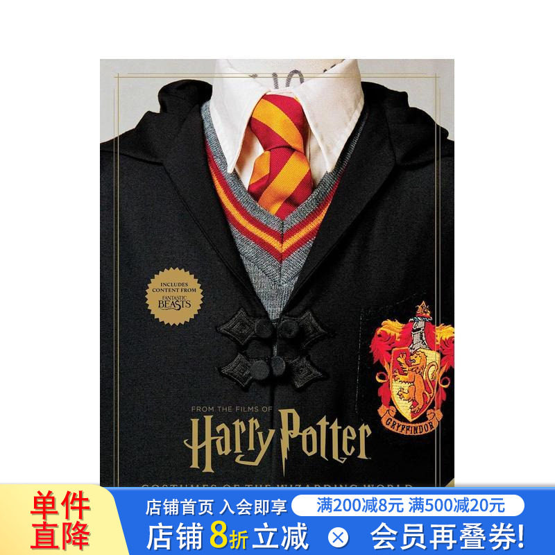 【预售】哈利·波特:魔法世界服饰大全 Harry Potter 原版英文艺术插画原画设定集 正版进口书