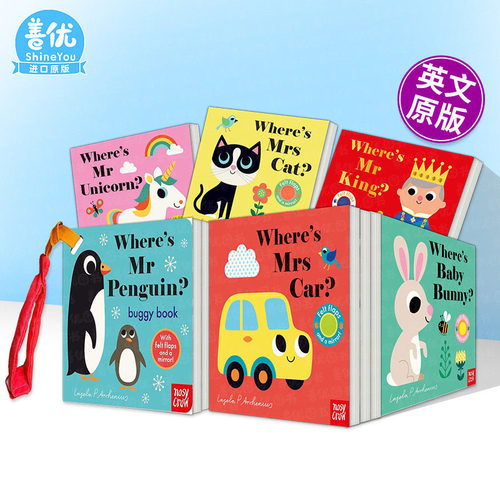 【现货多册选拍】毛毡翻翻镜子书：汽车小姐在哪里？婴儿车书Where’s Mrs Car? 英文儿童趣味互动绘本 0-3岁孩子认知启蒙亲子阅读
