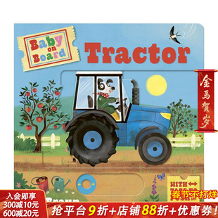 【现货】宝宝坐好啰：拖拉机（滑动机关书） 【Baby on Board】Tractor 英文儿童趣味互动 英语早教进口书