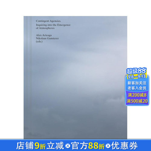 特遣队 ：探究大气层的出现 C