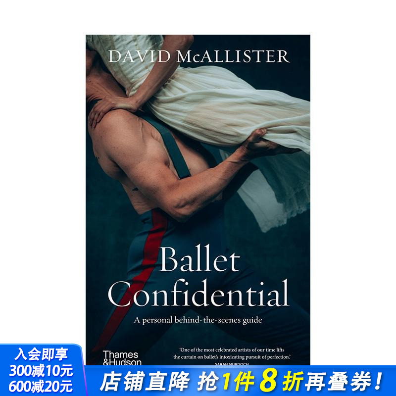 芭蕾机密：个人幕后指南 Bal