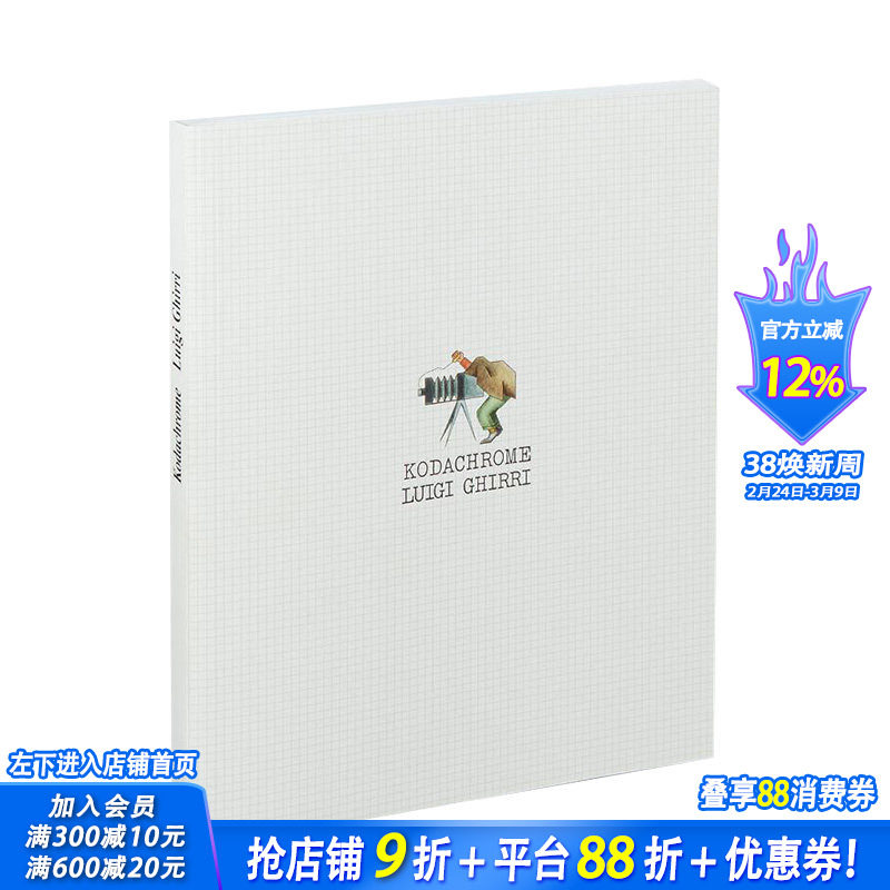 【现货】Kodachrome 意大利摄影师Luigi Ghirri作品集20周年复刻版 柯达彩色胶片 英文原版进口画册MACK出版