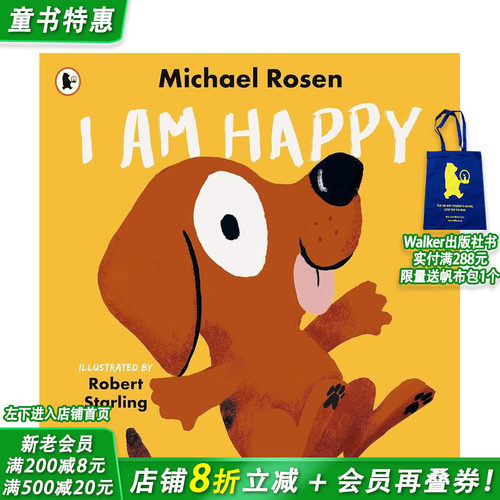 【Michaeel Rosen