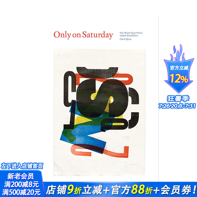 【预售】英文原版 只在星期六：Jack Stauffacher的木活字印刷 Only on Saturday 印刷版式色彩平面设计 正版进口书籍画册 善优图