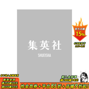 【预售】间谍过家家 17 SPY×FAMILY 17 原版日文二次元漫画 日本正版进口书