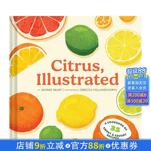 柑橘图鉴：35款甜咸风味食谱