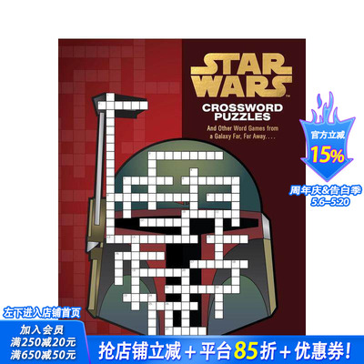 【预售】星球大战填字游戏 Star Wars Crossword Puzzles 原版英文生活综合 正版进口书