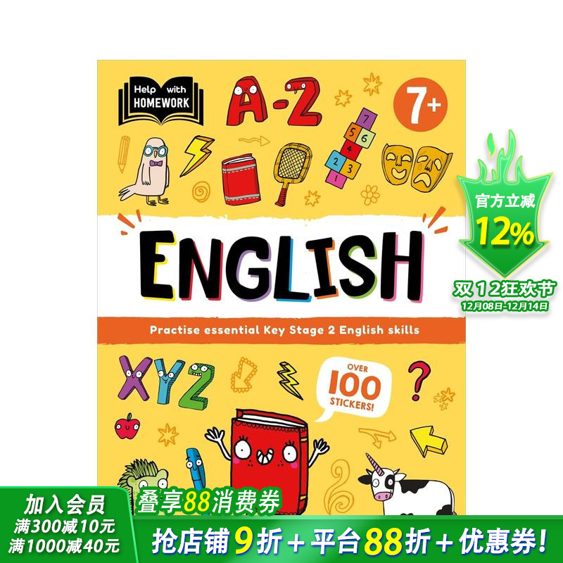 作业辅导：7岁以上（英语） H