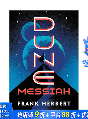 【预售】沙丘救世主 Dune Messiah 原版英文文学小说 正版进口书