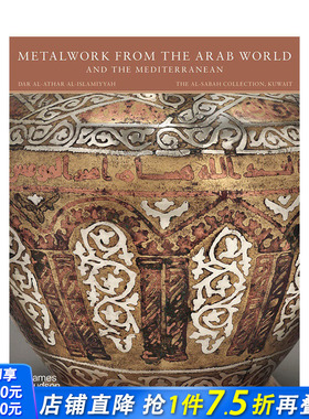 【现货】英文原版 阿拉伯和地中海地区金属工艺品 Metalwork from the Arab World and the Mediterranean 正版进口 善优图书