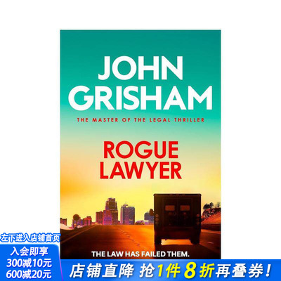 【现货】【法庭派推理大师John Grisham】逍遥法外 Rogue Lawyer 原版英文文学小说 流行小说 法律推理惊悚 正版进口书