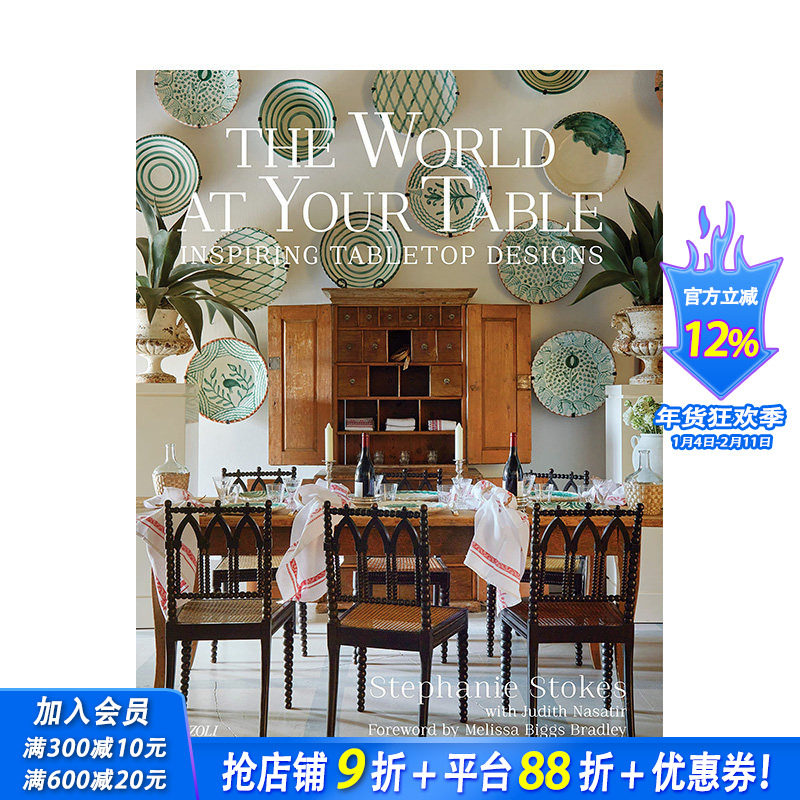 【预售】英文原版 餐桌上的世界 World at Your Table 空间与装饰 室内设计 正版进口图书 善优图书