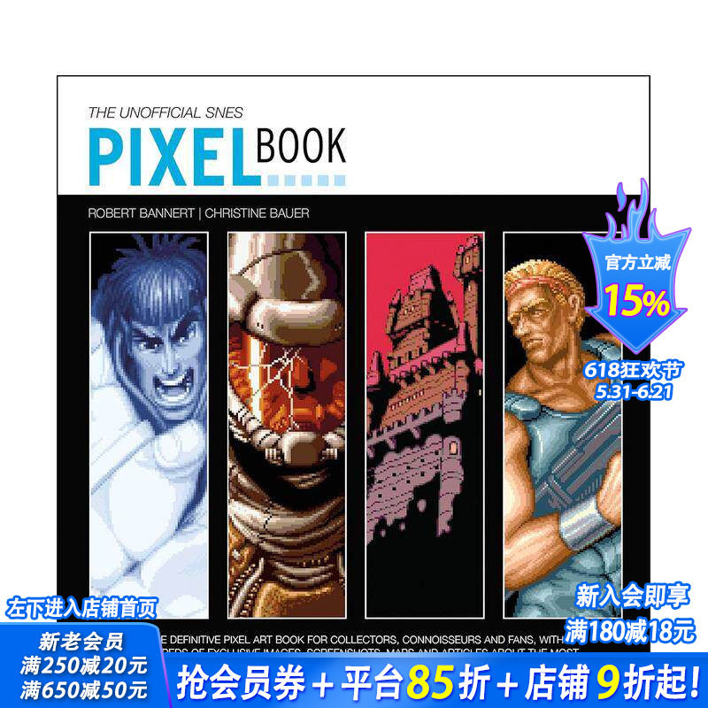 【预售】SNES像素艺术集：游戏黄金时代视觉典藏 The SNES Pixel Book 英文艺术插画原画设定集 致敬任天堂 街头霸王 正版进口书