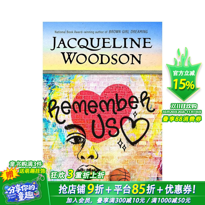 【2023亚马逊年度童书】记得