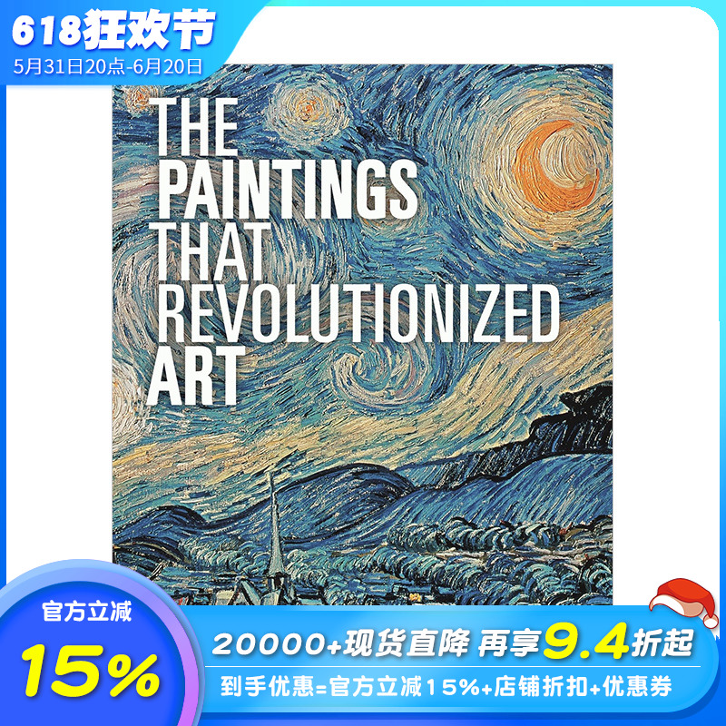 【现货】彻*改变艺术的绘画The Paintings That Revolutionized Art-封面