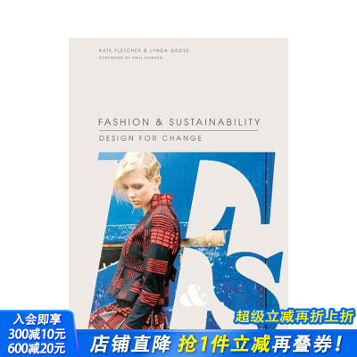 【现货】Fashion&Sustainability: Design for Change 时尚服饰设计