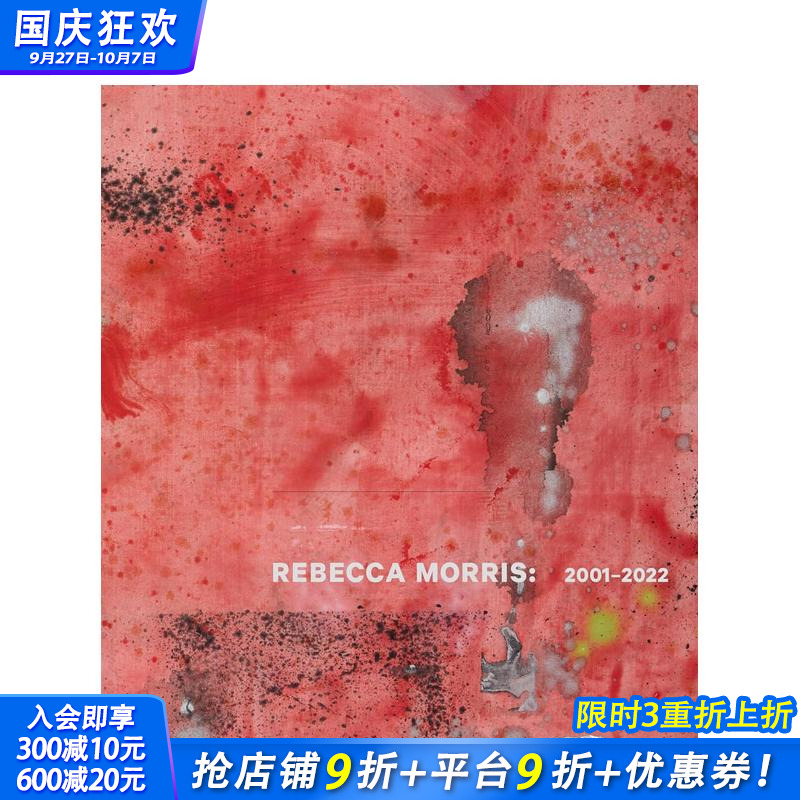 丽贝卡·莫里斯：2001–20